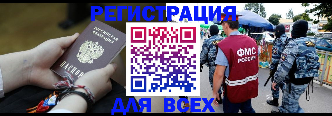 форма 3 в Завитинске